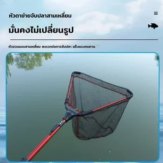 Mishilei สวิงตักปลา พับได้ ด้ามยืดหดได้ วัสดุอลูมิเนียม ตาข่ายแข็งแรง กันลื่น ล็อคแน่น พกพา