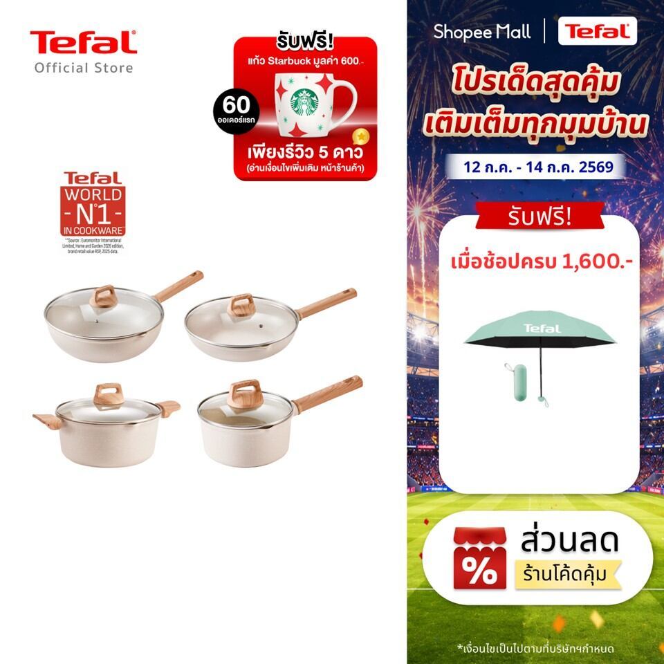 [สินค้าใหม่] Tefal Cristalia Plus กระทะผิวเคลือบมิเนอรัลเลีย แข็งแรง ทนทาน ไม่ติดกระทะ ใช้ได้กับเตาทุกประเภท