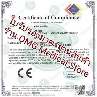 รุ่นยอดฮิต ดังฟังชัด❗เครื่องช่วยฟัง เหน็บกระเป๋า XINGMA รุ่น XM-999E แบบหูเดียว Hearing Aid หูตึง รับประกันศูนย์แท้ 1 ปี