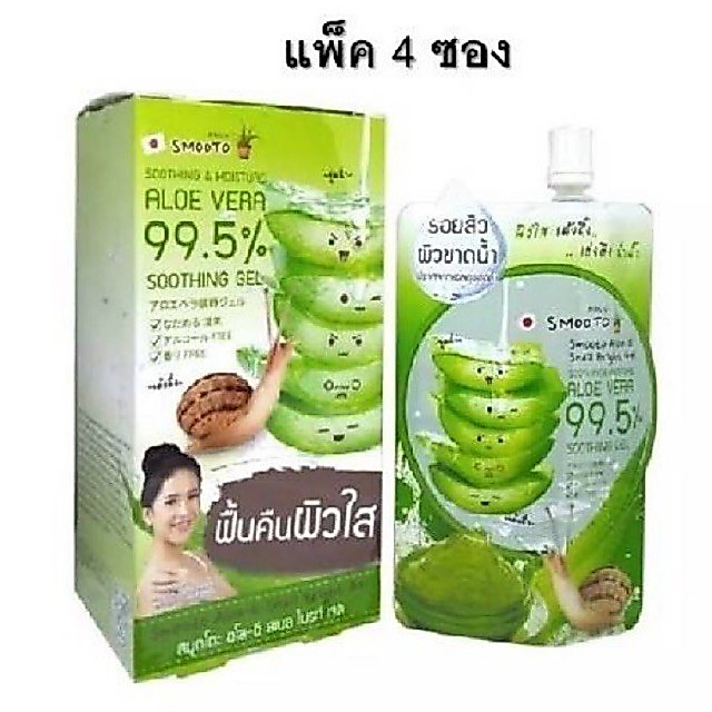 สมูทโตะ เจลว่านหางจระเข้ Smooto Aloe E Snail Bright Gel รูปที่ 2