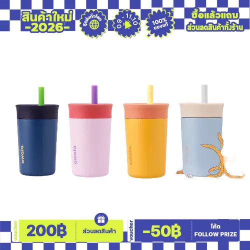 【เป็นของแท้ 100%】 (พรีออเดอร์ 14 วัน) Owala Kid's Tumbler 12oz Stainless Steel