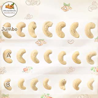 เม็ดมะม่วงหิมพานต์ เต็มเม็ด เกรดA (ดิบ) 🍀500g./ 1 kg.