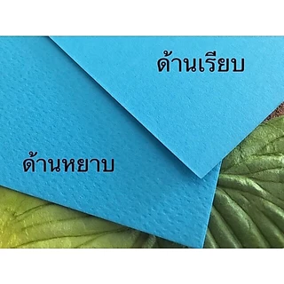 🔸แพ็ค 25 แผ่น(25สี)🔸 กระดาษสี 100 ปอนด์ กระดาษร้อยปอนด์สีอเนกประสงค์ ขนาด A4 หนา 210 แกรม