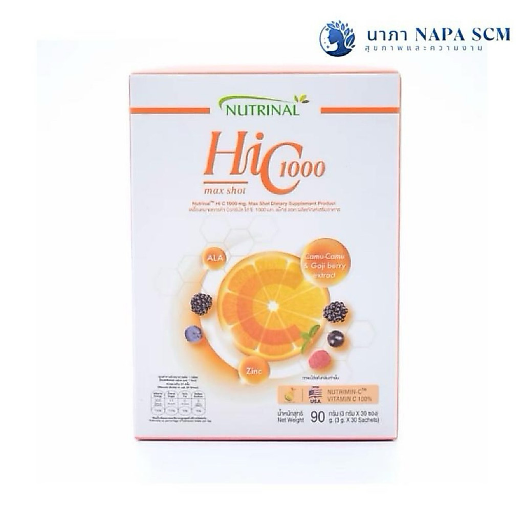 Hi C 1000mg mak shot