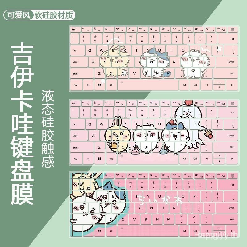 สติ๊กเกอร์คีย์บอร์ด Chikawa Chikawa การ์ตูนน่ารัก เหมาะสําหรับ Lenovo อินเทรนด์ Huawei HP ฟิล์มคอมพิ