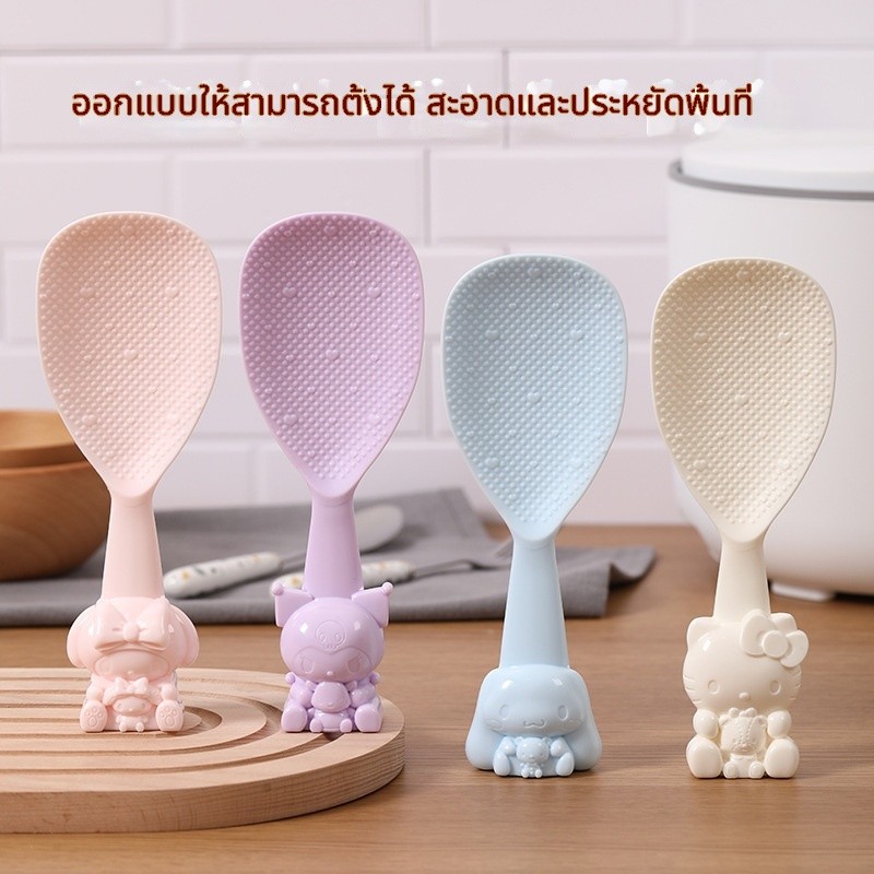ที่ตักข้าวพลาสติก PP ทนความร้อนสูง ลายการ์ตูน เหมาะสำหรับหม้อหุงข้าวในครัวเรือน