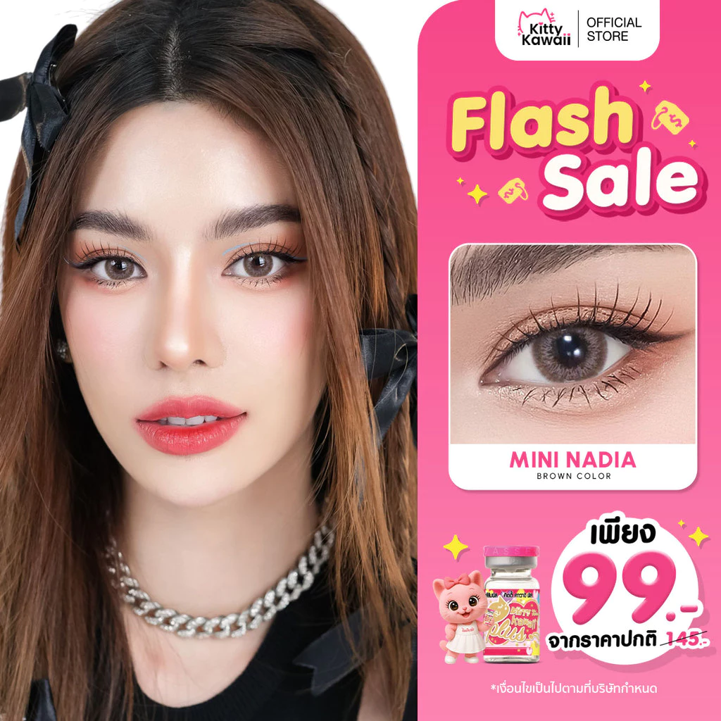 [1คู่ เพียง 99.-] Kitty Kawaii Contact Lens : Mini Nadia - คอนแทคเลนส์รายเดือน