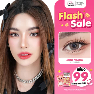 [1คู่ เพียง 99.-] Kitty Kawaii Contact Lens : Mini Nadia - คอนแทคเลนส์รายเดือน