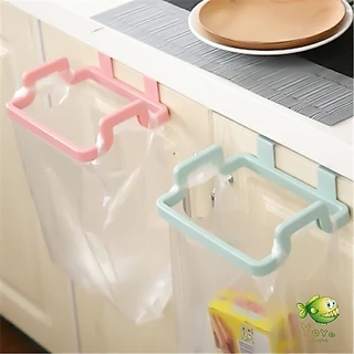 YOYO ที่แขวนใส่ถุงขยะ ที่แขวนเอนกประสงค์ แขวนผ้า garbage bag holder