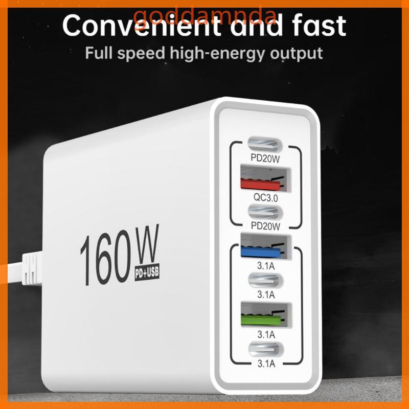 GODD 160W อะแดปเตอร์ชาร์จ USB หลายพอร์ต Fast CHARGING Wall Adapter Type C USB