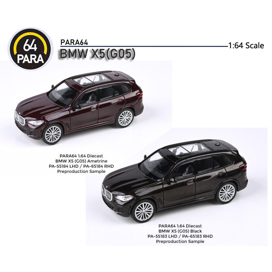 [โมเดลรถ] PARA64 รถโลหะผสม 1/64 BMW X5 รถ SUV รถจําลองคอลเลกชันเครื่องประดับ