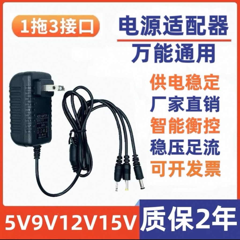 ** 5V9V12V15V1A1.5 A2A3A มือถือรถเข็นลําโพง Square Dance Active Audio Charger สายไฟ DC5V9V12V1A1.5 A