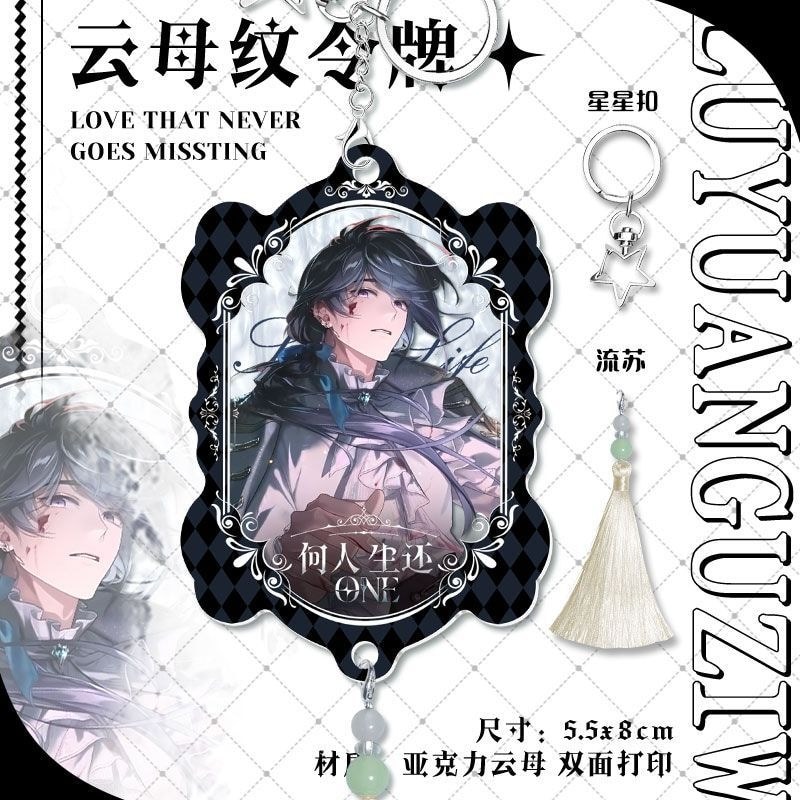 Lu Jing และ Xia Yan Zuo Ran Mo Yi Mica Token เขา Li Lu Jinghe Natsuyan Zuo Ran Mo เกม Mica Token Who