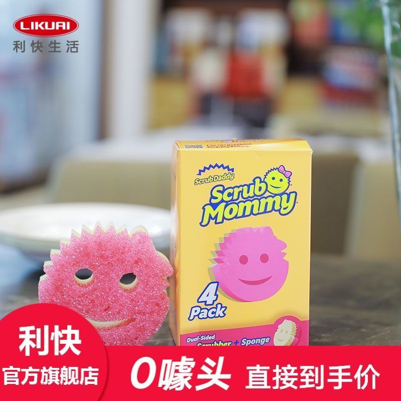 Lee Smile Face Cleaning Scrubdaddy ฟองน้ําล้างจานเช็ดในครัวเรือน