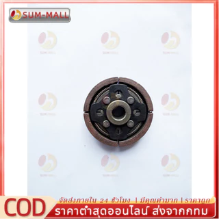 Dragonfly คลัทช์ผ้าเเดง เเต่งซิ่ง สำหรับเครื่องตัดหญ้า 411 คุณภาพสูง ทนทาน ใช้งานได้ยาวนาน