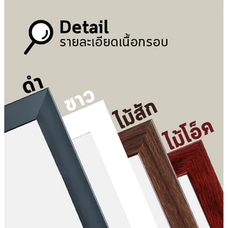 lalada [พร้อมส่ง] รูปพร้อมกรอบ กรอบรูปพร้อมรูป มีขาตั้ง+ห่วงแขวน ตั้งโต๊ะ/ติดผนัง ขนาด 2x3 นิ้ว ถึง A4