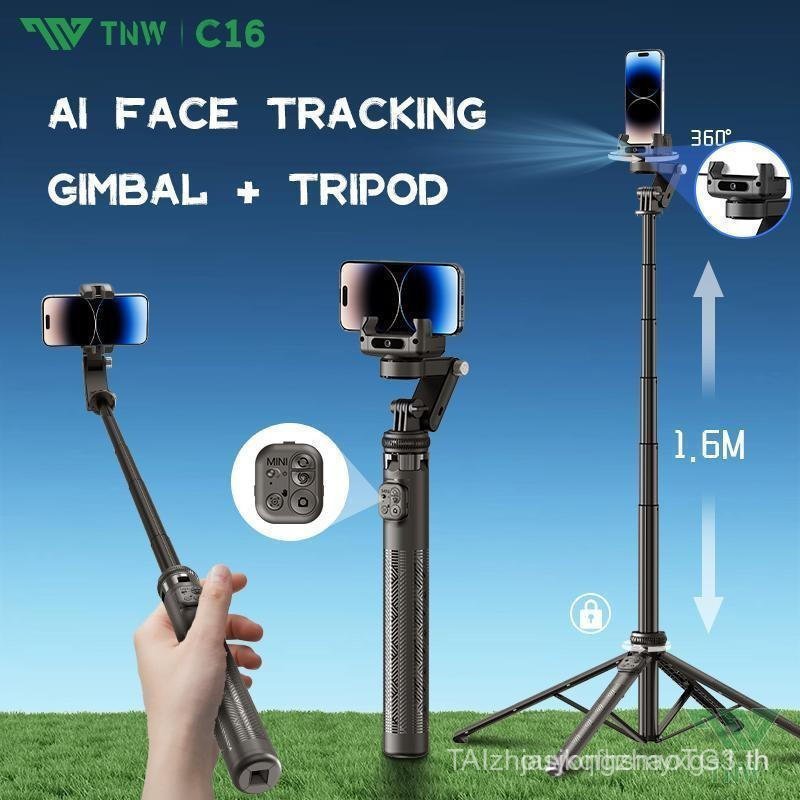 TNW C16 การติดตามใบหน้าขาตั้งกล้องมัลติฟังก์ชั่น Ai Follow-up Selfie Stick Gimbal Stabilizer สําหรับ