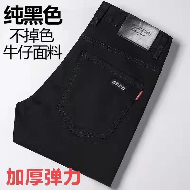 Beijiang Wolf Black Jeans Mens Spring Summer Straight Pants Deep Stretch Slim-fit สบายทั้งหมด @-