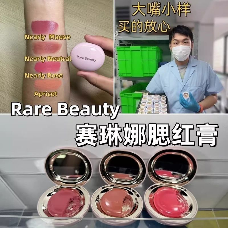 Rare Beauty Serina Blush Cream Sample Lip Cheek Dual-use Cream Pack Neutral/mauve2607019