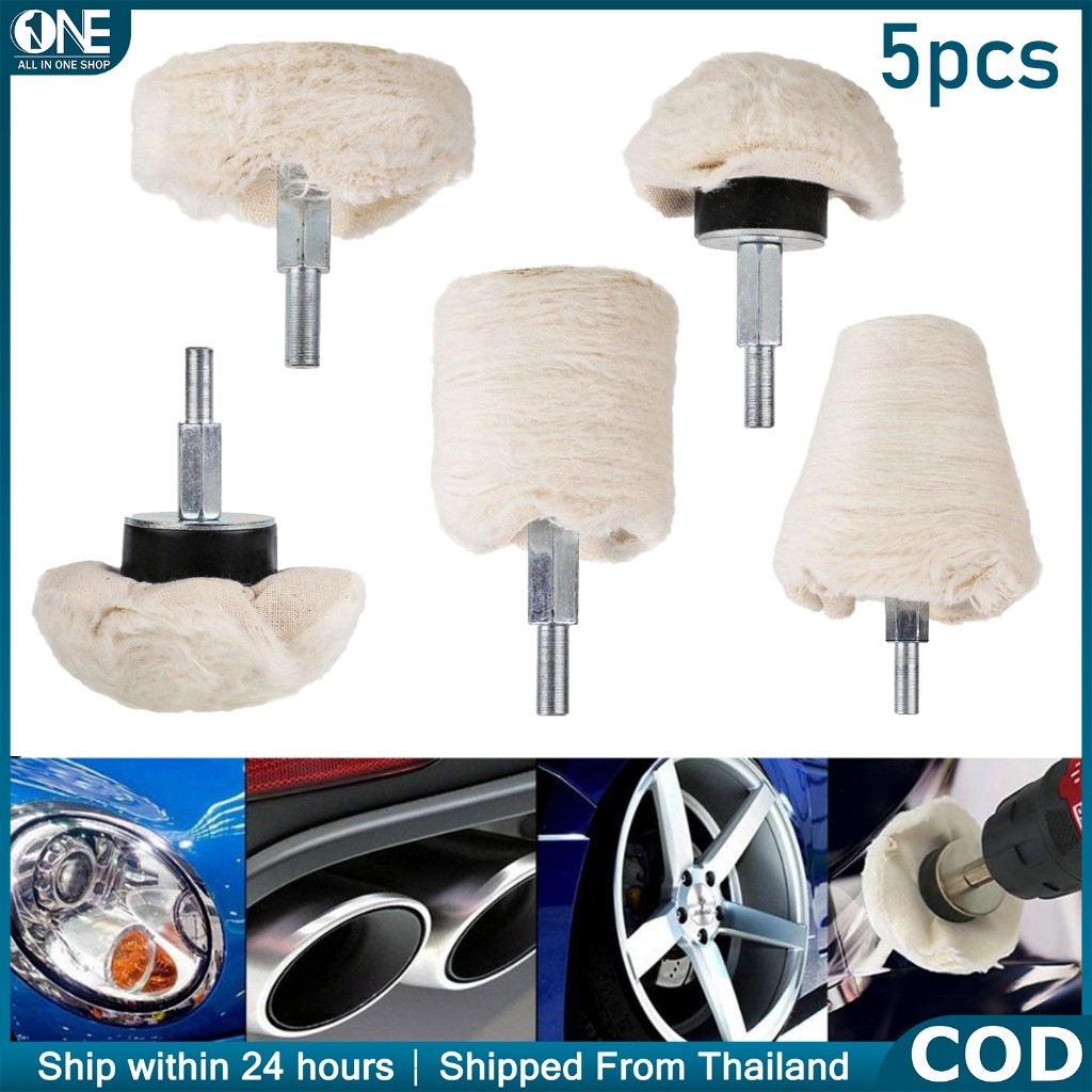 5PCS-ลูกขัดผ้าลูกขัดเงาแกน ลูกขัดผ้า ขัดล้อแม็ก (Mag Wheel Polish) ขัดท่อไอเสีย ทรงกรวย ทรงเห็ด ขัดเงารถยนต์ ขัดซอกมุม