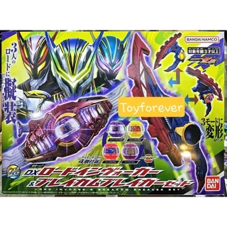 ส่งด่วน! Dx Zeztz Lord Invoker Dx Breakam Breaker