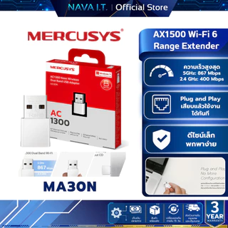 MERCUSYS MA30N AC1300 Dual Band Wi-Fi Speed ความเร็วรับส่งข้อมูลสูงถึง 867 Mbps รับประกัน 3 ปี