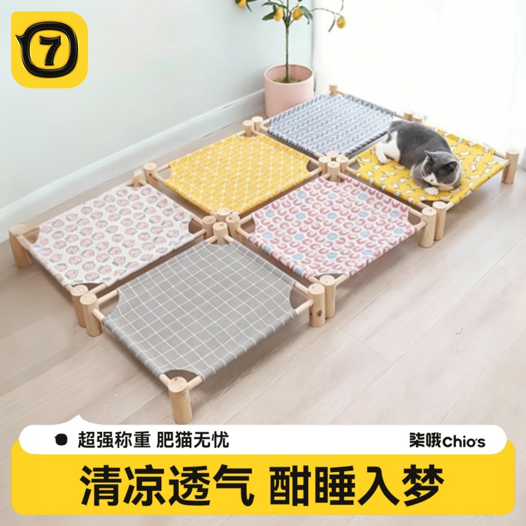Kennel Pet Camping Bed Cat Bed Dog Bed Dog Small Dog Four Seasons Universal ที่ถอดออกได้ล้างทําความส