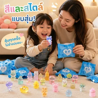 ของเล่นถุงสุ่ม กล่องสุ่มสัตว์การ์ตูนเรืองแสง ฟิกเกอร์เรซินจิ๋ว คละแบบ แพ็คแยก 50/100 ชิ้น