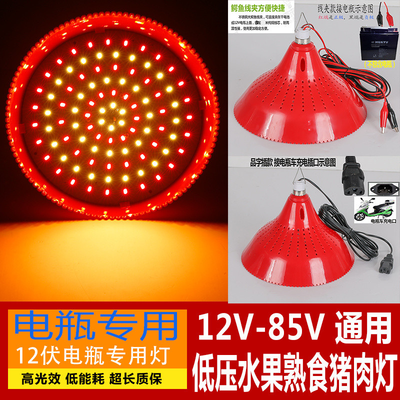 12V แรงดันไฟฟ้าต่ําแผงลอย Night Market led12V-85v แบตเตอรี่แผงลอยแสงพิเศษ 48V60V แบตเตอรี่ไฟรถยนต์
