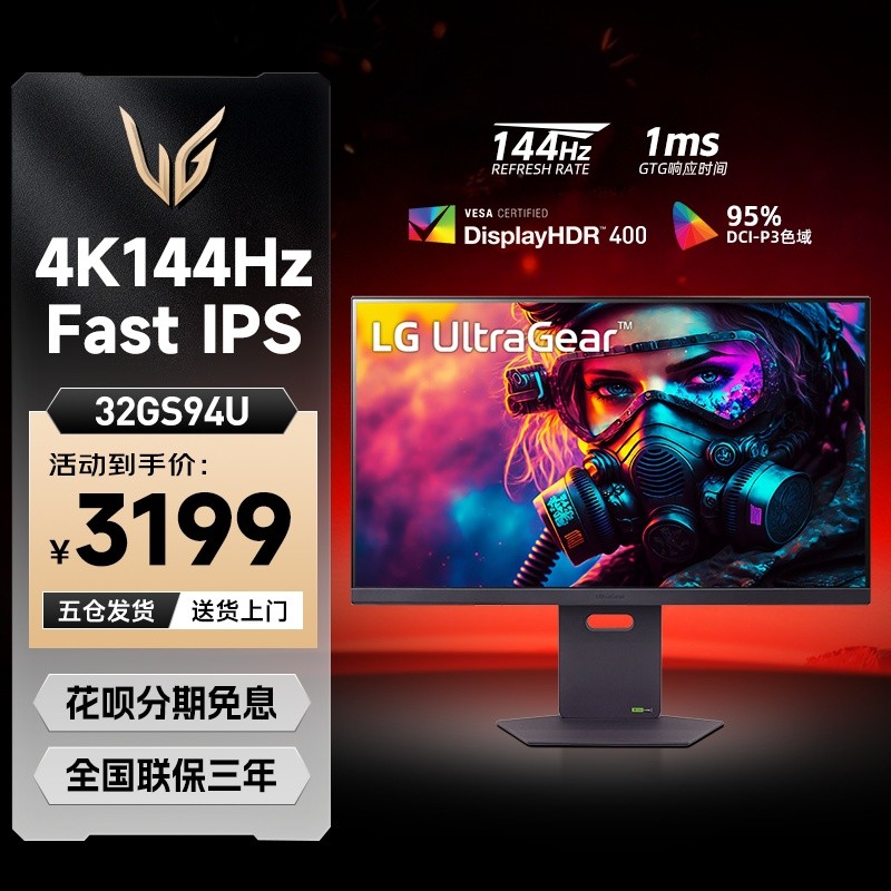 LG32GS94U 4K144Hz เกมจอแสดงผล IPS คอมพิวเตอร์เดสก์ท็อปหน้าจอ 32 นิ้ว Home Office