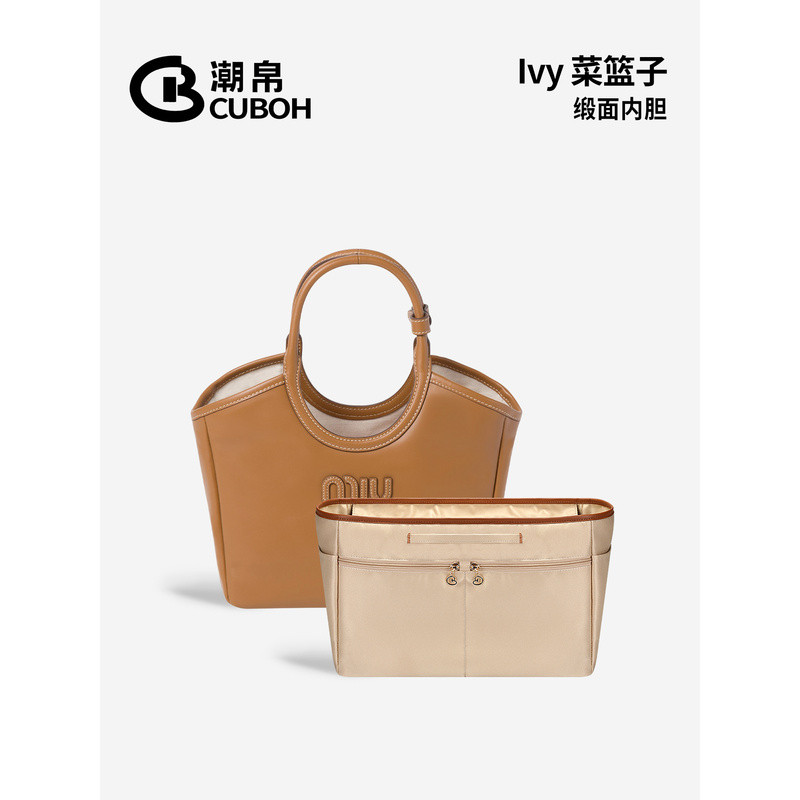 ผ้าไหมอินเทรนด์เหมาะสําหรับ Miumiu Miumiu ivy ตะกร้าผักกระเป๋าในกระเป๋าผ้าไหมซาตินพร้อมซับซิปที่เก็บ