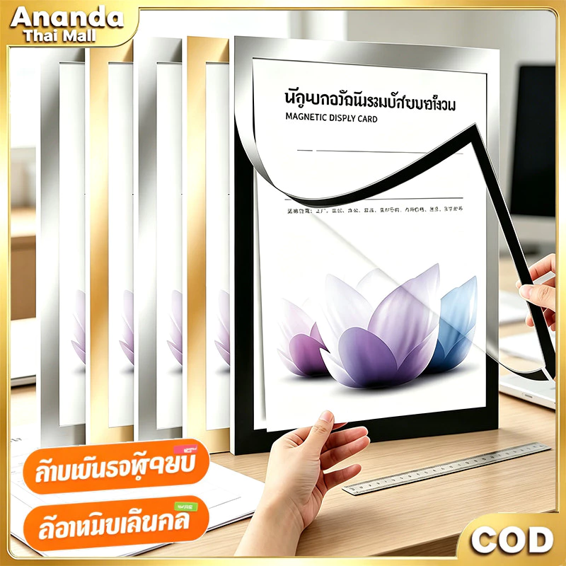 กรอบป้ายติดผนังแม่เหล็ก มีกาวในตัว ไม่ต้องเจาะรู ขนาด A3 A4 A5 A6 ซองใส่เอกสาร สไตล์มินิมอล