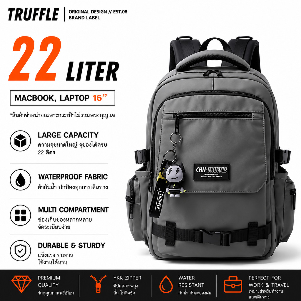 Truffle Backpack V.3 2024 ขนาด 47 cm. (Gray) กระเป๋าสำหรับ Macbook Pro 14-16", Macbook Air 13-15"