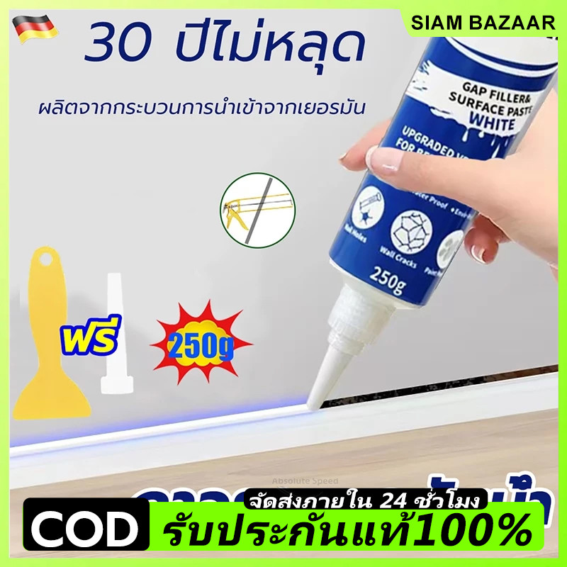 1000ml ยาแนวกระเบื้อง ยาแนว กาวยาแนว ฝีมือเยอรมัน กันน้ำและกันเชื้อรา ยาแนวห้องน้ำ ใช้ง่าย กาวยาแนวกันน้ำ ครีมซ่อมผนัง