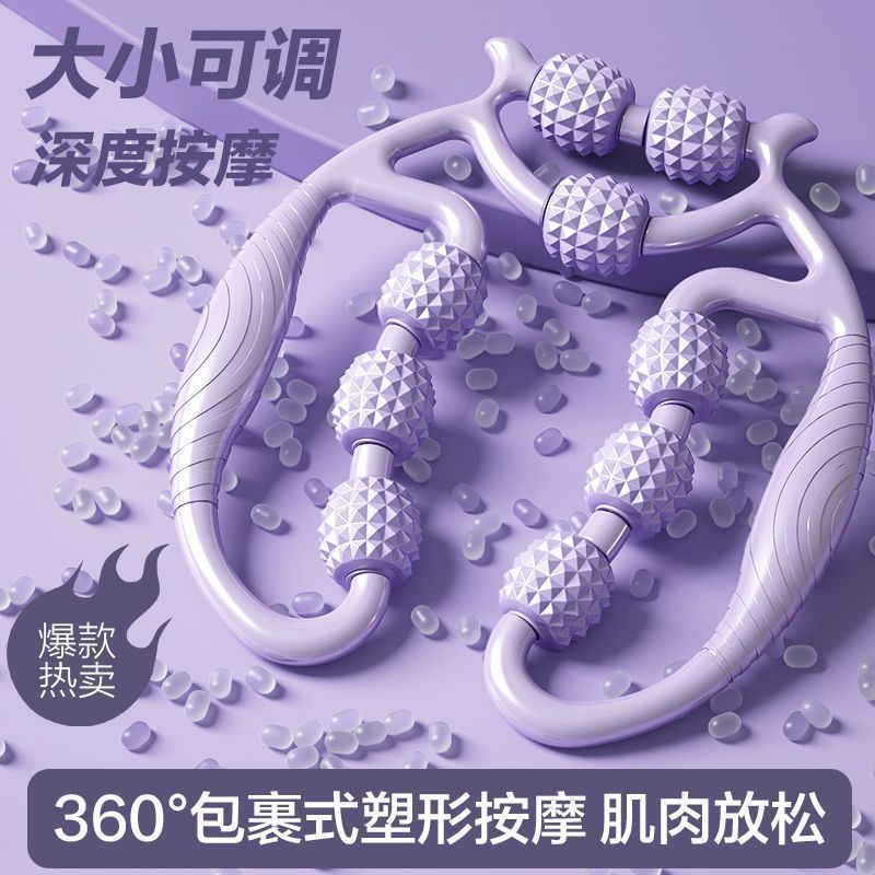 健身瑜伽辅助器九轮环形夹腿按摩器神器疏通经络放松腿部肌爆款*Thin Leg Artifact Ring Leg Clamp Massager Roller Spike Stick foam Shaf