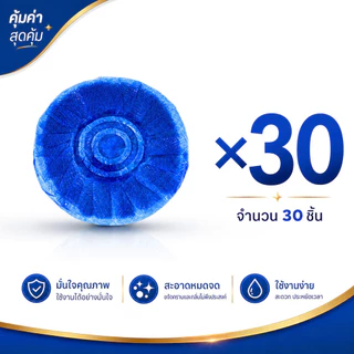 60ชิ้น ก้อนฟ้าดับกลิ่น สบุดับกลิ่นชักโครก ระงับกลิ่น ดับกลิ่นถังชักโครก ดับกลิ่นห้องน้ำ สะอาดและถูกสุขลักษณะ