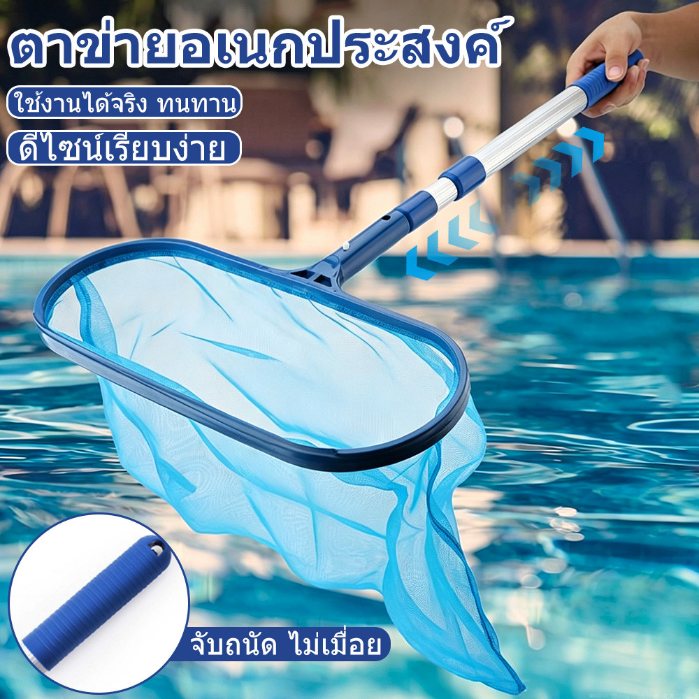 🎣 ตาข่ายจับปลาและกุ้ง ขนาดเล็ก ตาข่ายละเอียดไม่คม สำหรับตู้ปลา