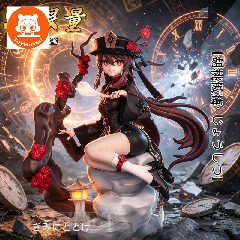 GI-Ruochao Walnut-Aomei [Limited Time Limited Edition] GK-Genshin โต๊ะสาวสวยพร้อมโมเดลผลิตภัณฑ์ตกแต่