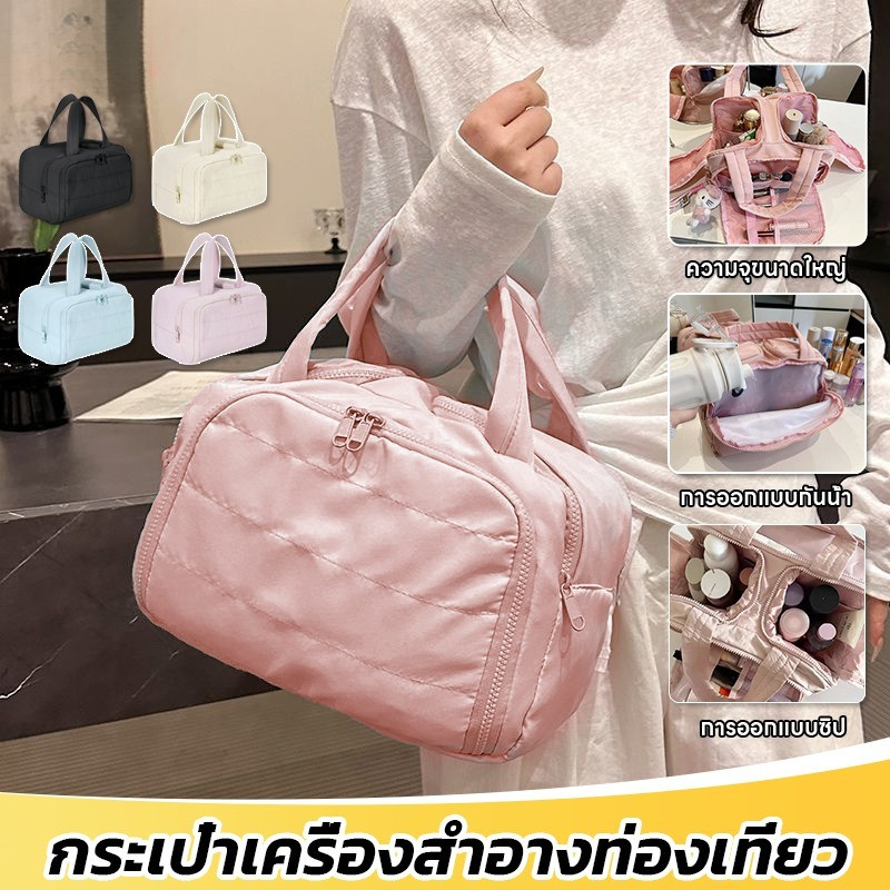 กระเป๋าเครื่องสำอาง จัดระเบียบได้ ใส่อุปกรณ์อาบน้ำได้ พกพาสะดวก กันน้ำ พร้อมส่ง