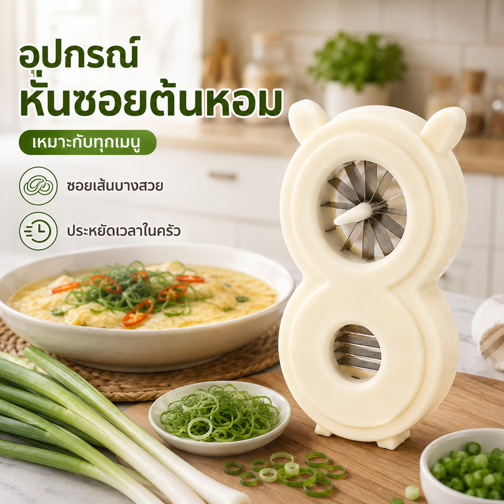 เครื่องหัวหอมฝอย 2-ใน-1 ทําความสะอาดง่ายโดยใช้ใบมีดสแตนเลสสามารถฝอยและละเอียด กับ มองเห็นหัวหอมแถบ ครัวผักตัดเครื่องมือ 2 ช่องผักใบมีดตัดส ใบมีด ตัดง่าย ประหยัดเวลา