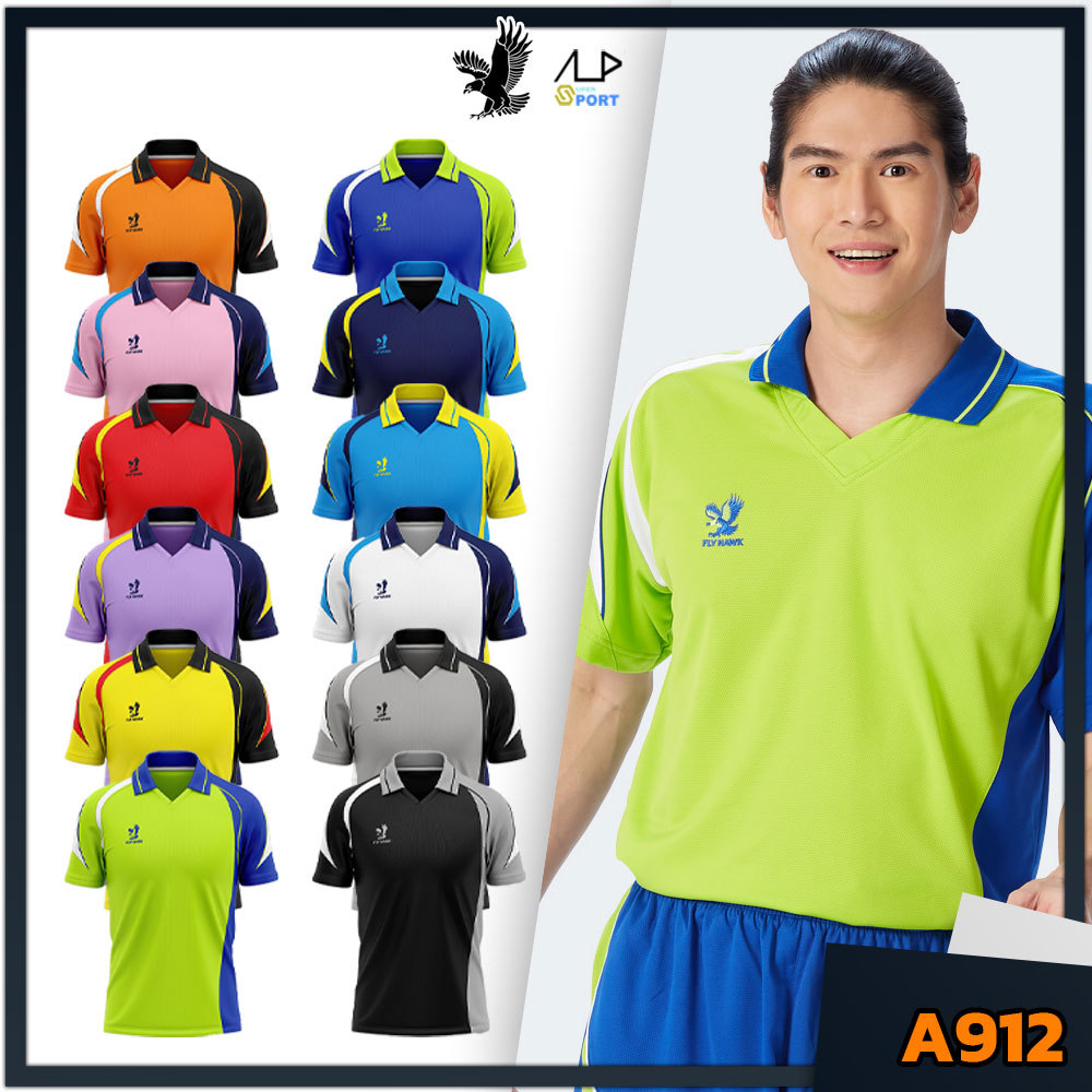 เสื้อฟุตบอลแขนสั้น คอปก FLY HAWK รุ่น A912 เสื้อคอโปโลฟลายฮ็อค แท้100%