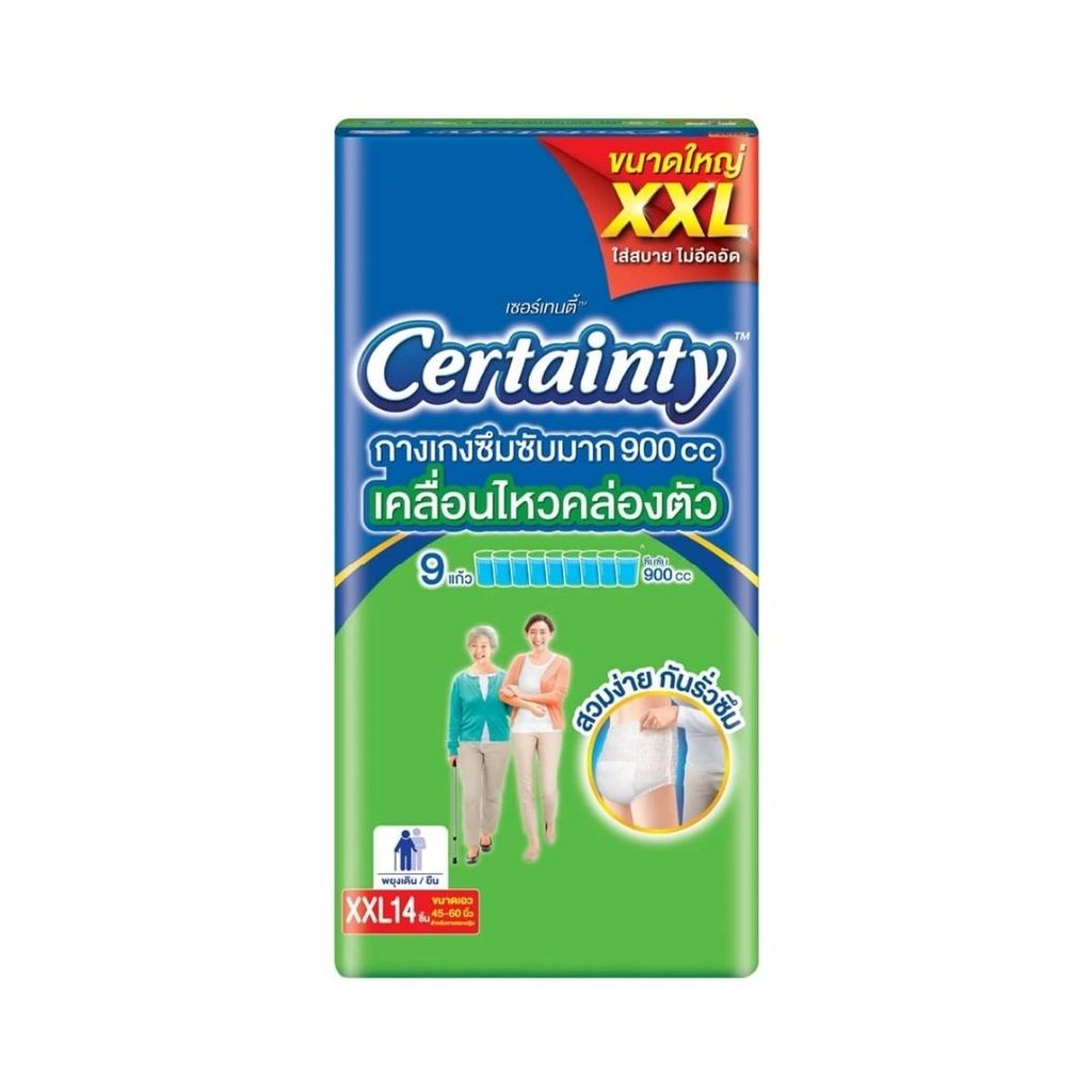 เซอร์เทนตี้ ซุปเปอร์แพ้นส์กางเกงผ้าอ้อมผู้ใหญ่XXL Certainty Super Pants XXL 14Pcs.