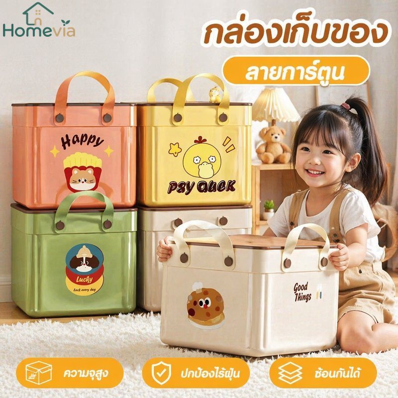 กล่องเก็บของ การ์ตูนกันฝุ่นวางซ้อนกันได้ความจุขนาดใหญ่ของเล่นขนมขบเคี้ยวออแกไนเซอร์ฝาภาชนะ