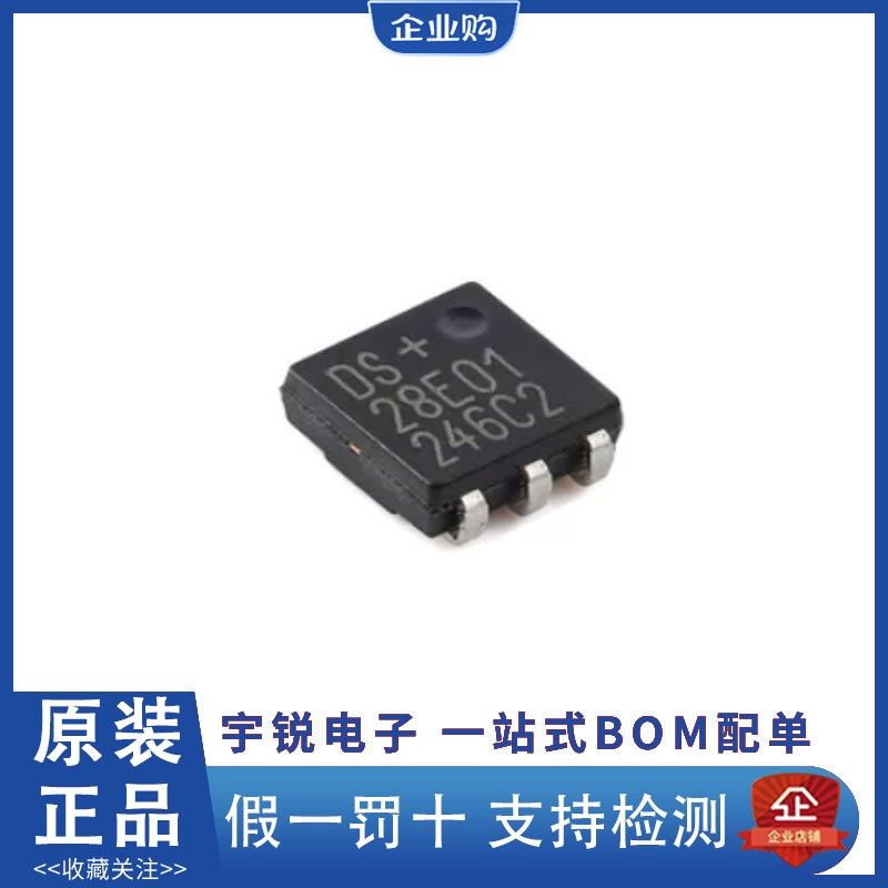ADI/หน่วยความจํา Adino DS28E01P-100+T 28E05R 28E07 3231 3232MZ TRL