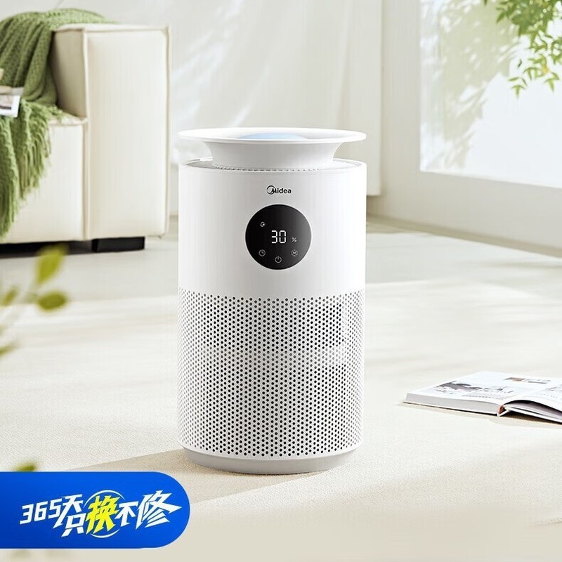 Midea Midea Midea) เครื่องทําความชื้นแบบไร้หมอกห้องนอน 4L ความจุขนาดใหญ่ในครัวเรือน AI สมาร์ทคงที่ Z