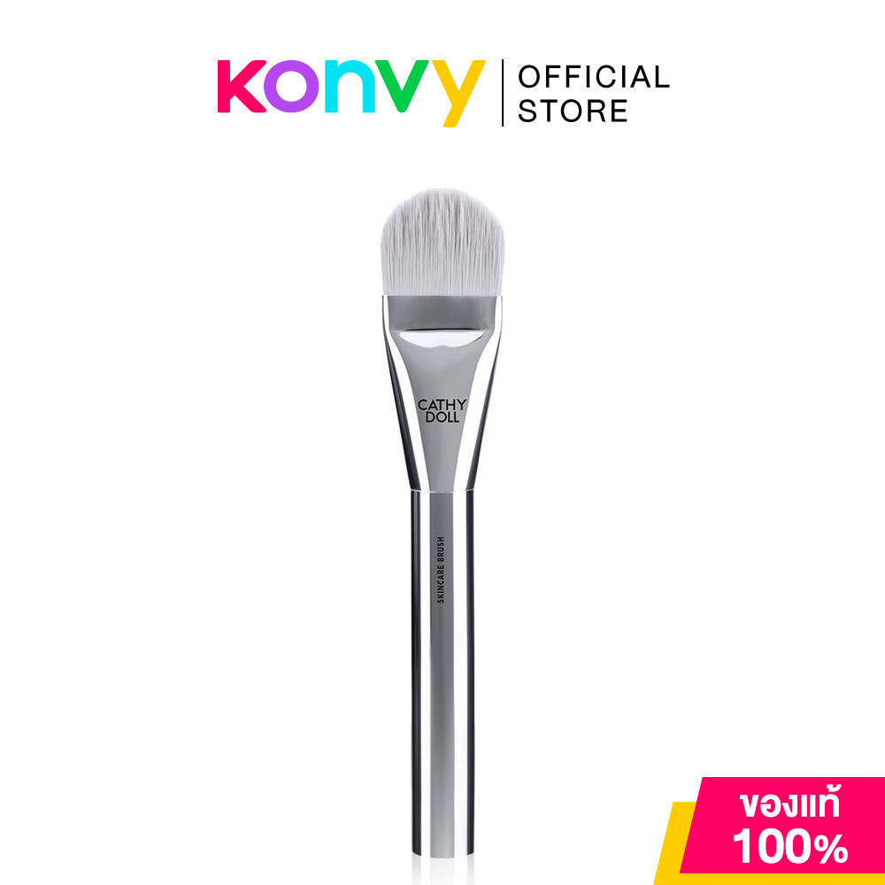 Cathy Doll x Maeng Skincare Brush 1pc แปรงสำหรับลงสกินแคร์ เคที่ดอลล์.