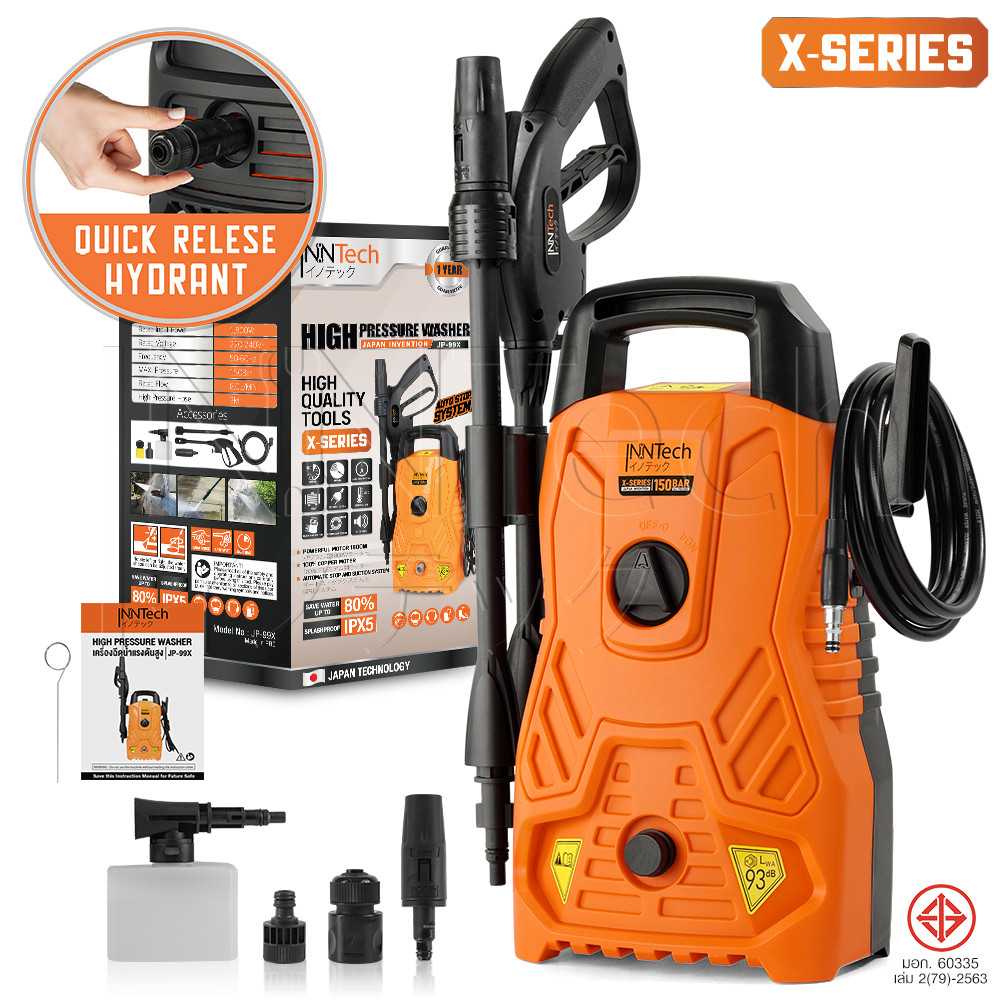InnTech เครื่องฉีดน้ำแรงดันสูง 150 บาร์ 1800 วัตต์ High Pressure Washer เครื่องฉีดน้ำ X-SERIES รุ่น 