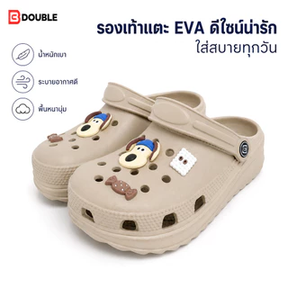 BB Double รองเท้าแตะ EVA หัวปิด พื้นหนานุ่ม ระบายอากาศดี มีสายรัดหลัง ใส่บ้านและเดินเล่น มี 4 สี ไซซ์ 37-40 1 คู่