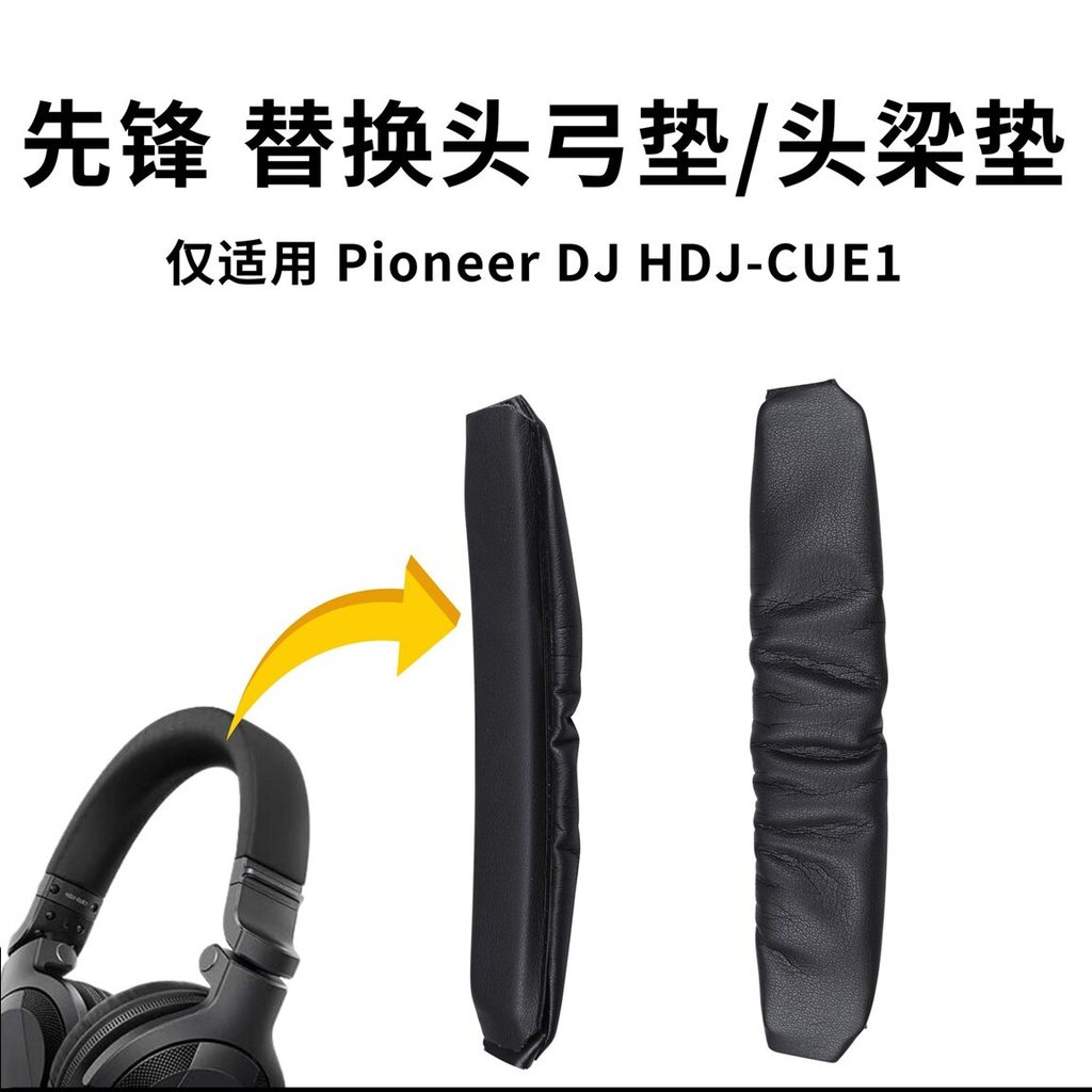 เหมาะสําหรับ Pioneer Pioneer DJ HDJ-CUE1 ชุดหูฟังชุดหูฟัง Bow Pad Velcro ชุดหูฟัง Pad
