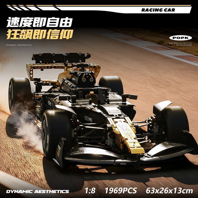เข้ากันได้กับสูตร 1: 8 รุ่น Bradpit Crazy Speed APXGP Black Gold F1 รีโมทคอนโทรลรถ